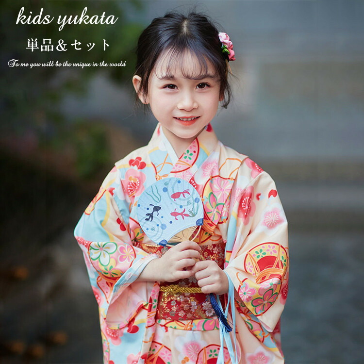 浴衣 小わっぱ 御嬢さん 飾り気の無い ゆかた yukata お嬢さん 小学生 中学生 お子さん キッズ 飾り気の無い着付け 工作帯 仕かける 2点仕かける 和柄 レトロ 洗える 夏お祝い 夕涼み会 火工品 おお祝い 養殖祭 盆踊り 御盆一時停止 喜び事 差し上げ物 桜 愛くるしい 格好のいい 七五三 90 100 110 120 130 140 150 160 浴衣-キッズ・ベビー・マタニティ-キッズファッション