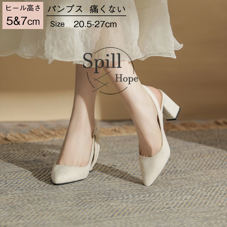 パンプス レディース 美脚 ヒール5cm 7cm ストラップ 軽量 歩きやすい 痛くない 靴 シューズ ウエディングシューズ ブライダルシューズ 疲れない 成人式 お呼ばれ 結婚式 パーティー 発表会 ピアノ きれいめ おしゃれ かわいい 黒 22 22.5 23 23.5 24 24.5 25 25.5 26 26.5