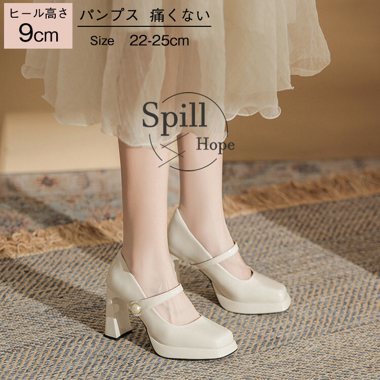 楽天市場】パンプス ストラップ レディース 結婚式 美脚 ヒール7cm