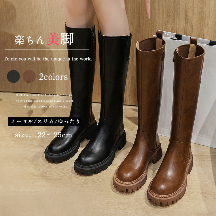 楽天市場】ロングブーツ レディース 秋 冬 韓国 厚底 ブーツ