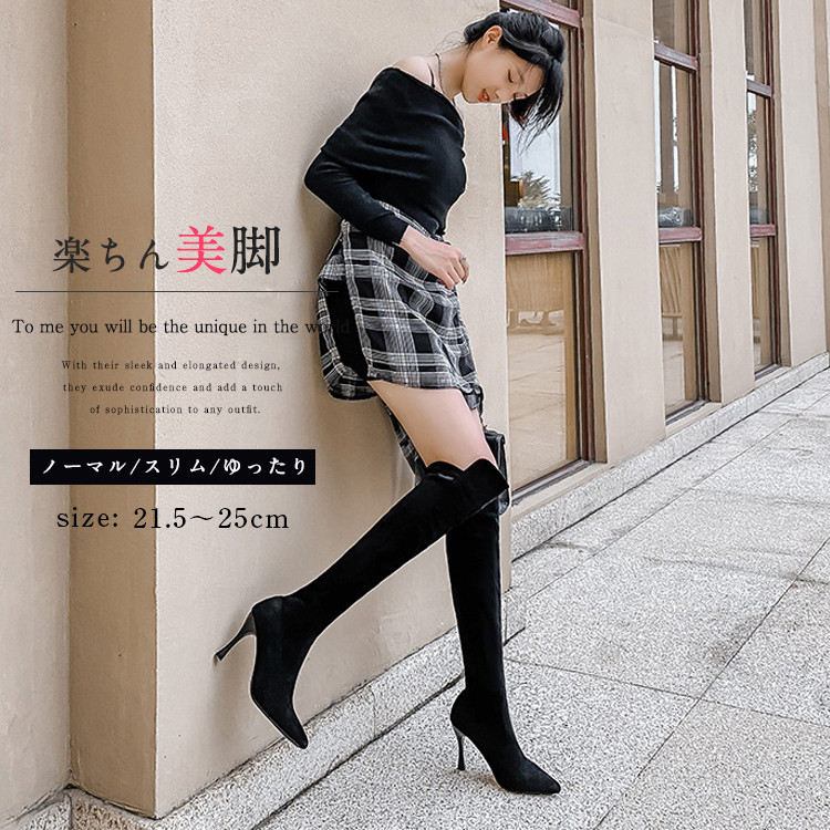 楽天市場】ブーツ ロングブーツ レディース ニーハイブーツ