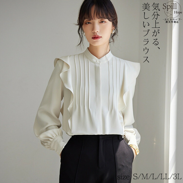 楽天市場】ブラウス シャツ Vネック レディース スーツブラウス
