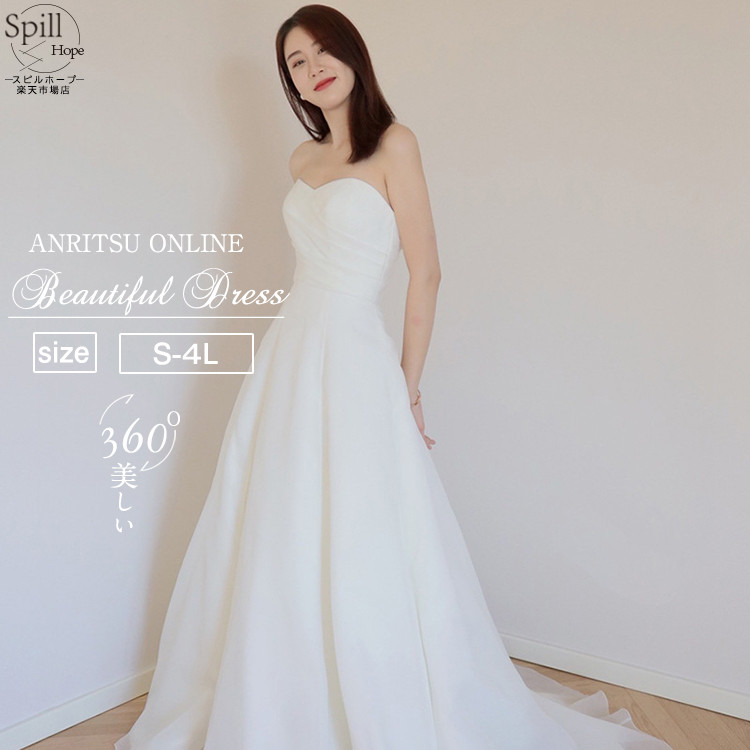 ウェディングドレス レディース ストラップ ドレス 結婚式 白 ブライダルドレス 前撮り 二次会 ドレス 花嫁 オフショルダー オフショル ロング丈 白いドレス 花嫁 かわいい 花嫁 二次会ドレス フォトウェディング 発表会 誕生日 演奏会 春 夏 秋 冬 後撮り 撮影｜スピルホープ