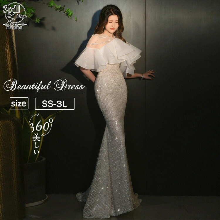 ウェディングドレス マーメイド 前撮り ドレス 大人 発表会 二次会 花嫁 結婚式 後撮り オフショルダー ワンピース レディース ブライダルドレス 撮影 ロング丈 可愛い おしゃれ フォトウェディング 成人式 パーティー 誕生日 演奏会 春 夏 秋 冬 大きいサイズ 高級感|スピルホープ