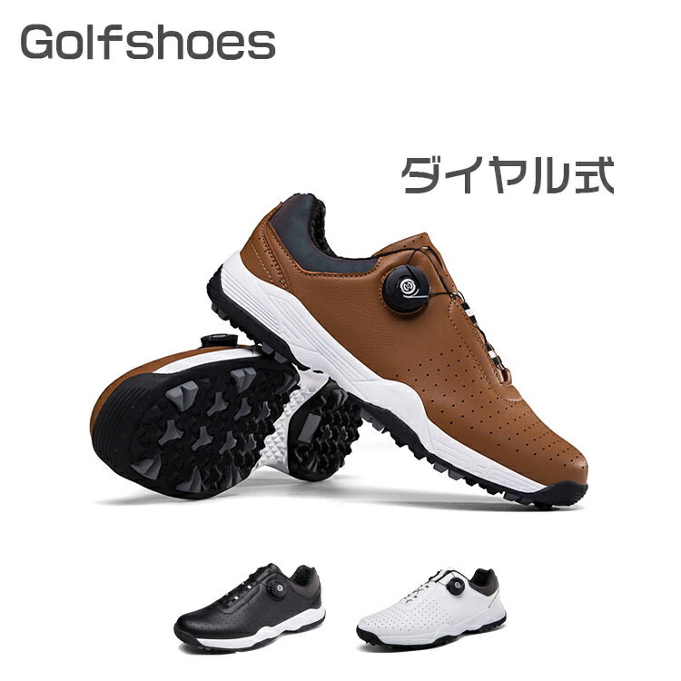 楽天市場】ダイヤル式 ゴルフシューズ メンズ スパイクレス 白 青 黒