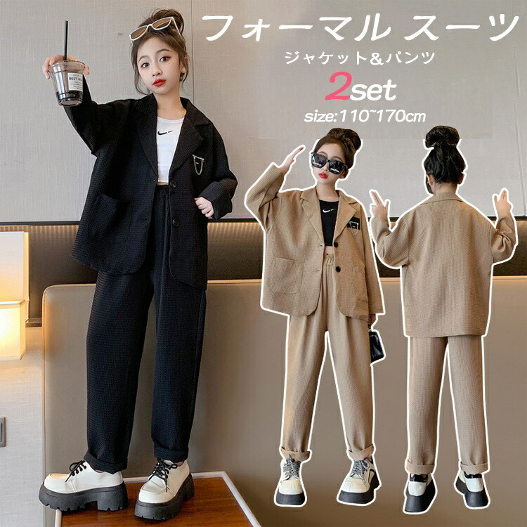 【新品】m.f.editorialパンツスーツS 仕事 入学式 七五三 楽天市場】2024新作 女の子 パンツスーツ ブラックブ ラウンカ
