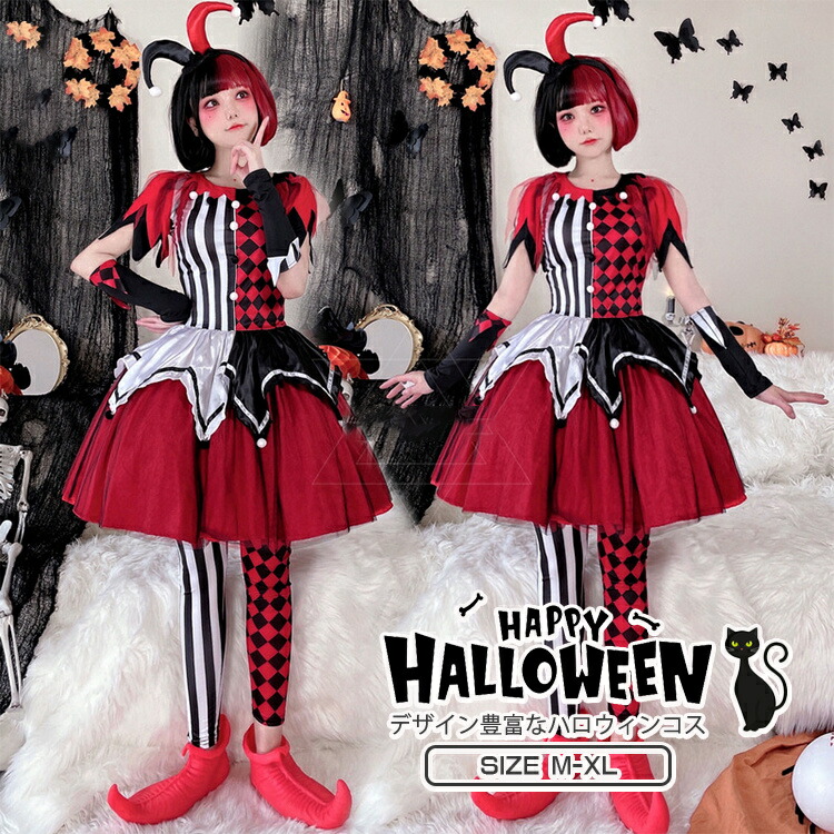 楽天市場】ハロウィン ピエロ ハロウィン衣装 ピエロ joker 4点