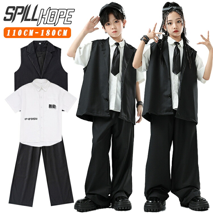 黒 スーツセット キッズ ダンス衣装 セットアップ 女の子 男の子 派手 かっこいい ベスト パンツ 半袖シャツ ネクタイ ファッション かっこいい かわいい おしゃれ 演出服 発表会 団体服 応援団 演奏会 ヒップホップ ジャズダンス HIPHOP 韓国 K-POP ステージ衣装