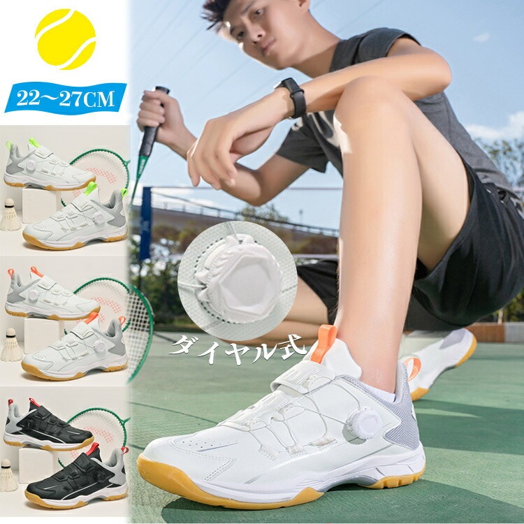 テニス シューズ メンズ レディース オムニクレー 幅広 ワイド オールコート カーペット オムニ ダイヤル式 初心者 ジュニア 軽量 防滑 バドミントンシューズ テニスシューズ ミッドカット オレンジ グリーン ブラック 22 23 23.5 24 24.5 25 25.5 26 26.5 27 27.5 28
