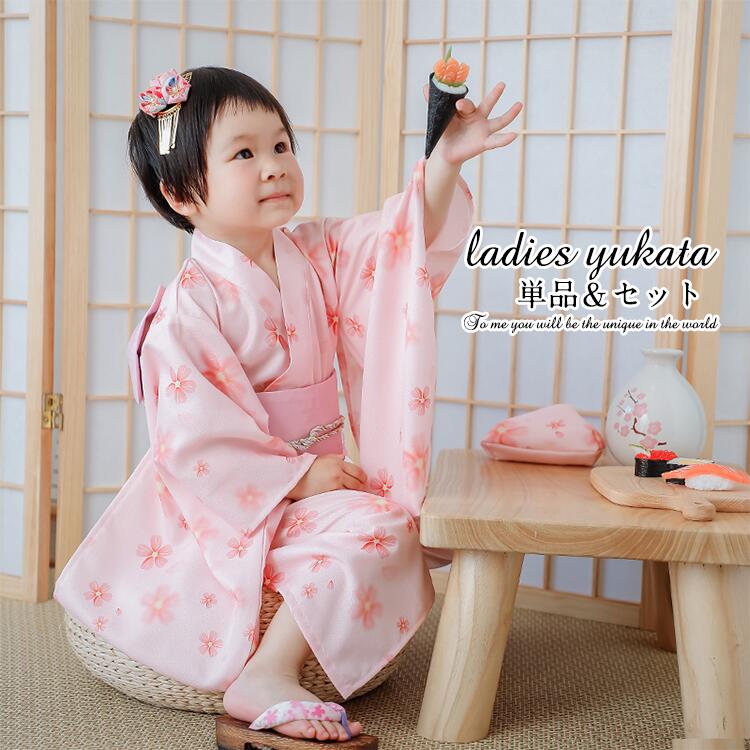 ピンク 桜柄 浴衣 ゆかた 子供 子ども 女の子 娘 キッズ 簡単着付け 帯 セット 下駄 和柄 和服 レトロ 洗える 夏祭り 夕涼み会 お祭り 文化祭 盆踊り お盆休み プレゼント かわいい 可愛い おしゃれ かっこいい 簡単 中学生 七五三 着れる 撮影用 90 100 110 120 130 140