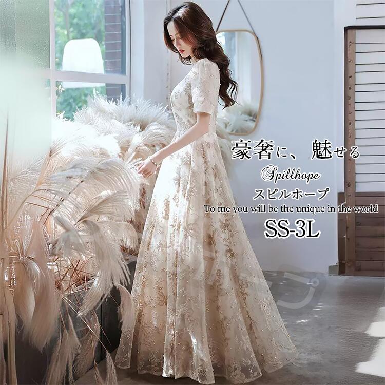 L 新品 ワンピース ドレス レディース ロング 結婚式 レース 花柄 楽天市場】パーティードレス ロングドレス ワンピース レディース