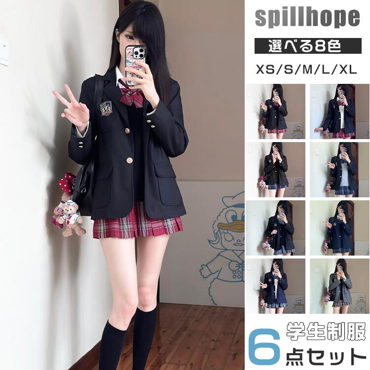 6点セット ジャケット カーディガン 卒業式 スーツ 女の子 韓国 スーツ 大きめサイズ 卒服 小学生 中学生 高校生 jk制服 成人式 文化祭 フォーマルスーツ スカート 入学式スーツ JK 成人式 子供服 ゆったり お受験 七五三 試合着 撮影 ピアノ発表会 キッズ ファッション｜スピルホープ