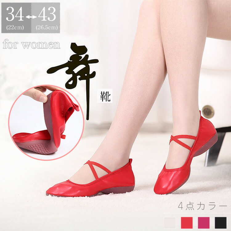 楽天市場】社交ダンス シューズ ダンスシューズ レディース ラテン