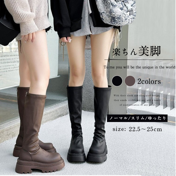 イエロ　厚底ブーツ YELLO / TOKYO BLACK PLATFORM LONG BOOTS