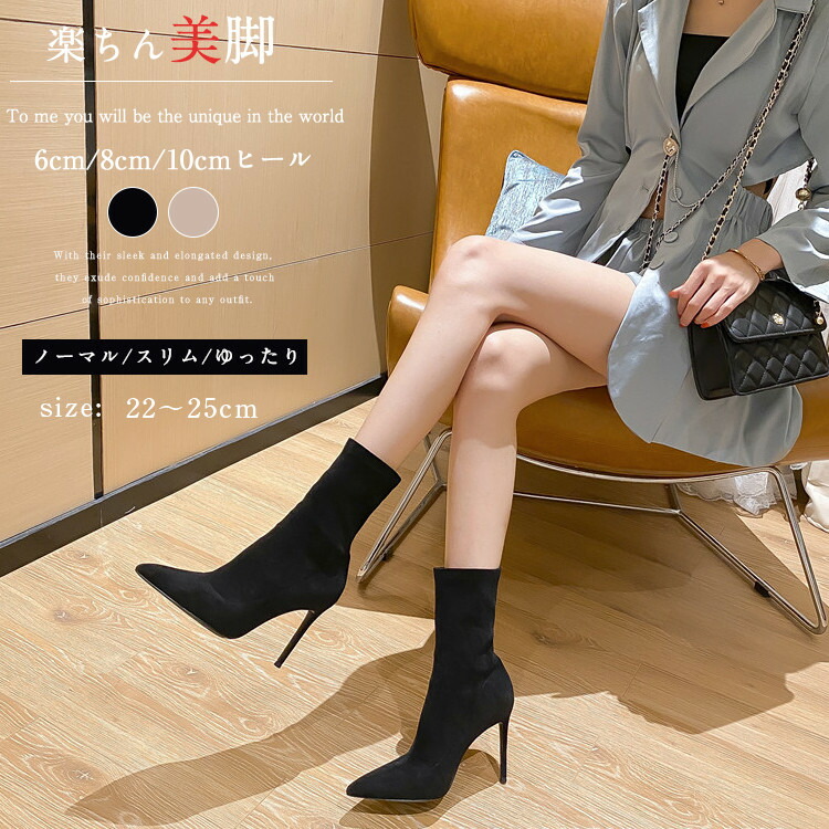 おしゃれなヒールブーツ ショートブーツ レディース チャンキーヒール 太ヒール 高級感