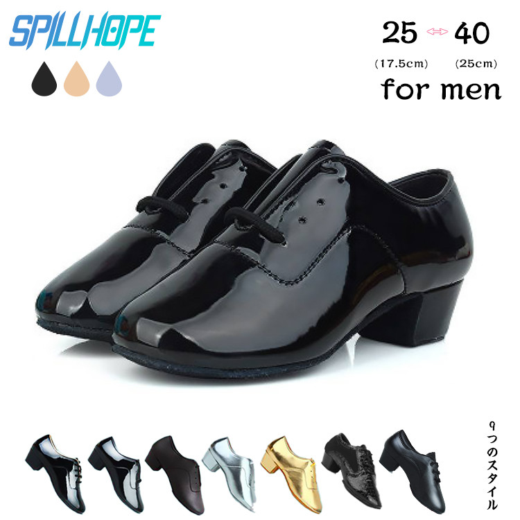 楽天市場】社交ダンスシューズ ダンスシューズ 男性 ラテン