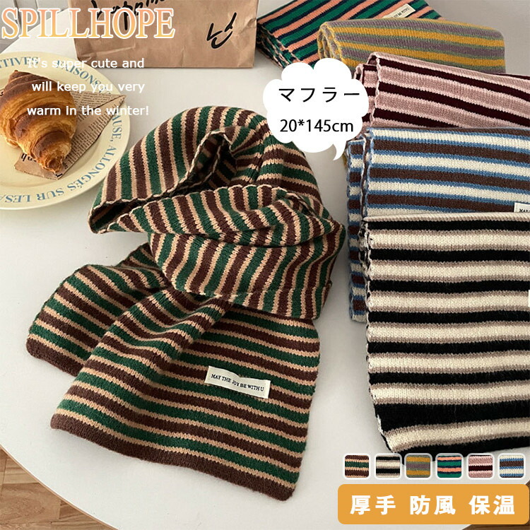 楽天市場】セントジェームス SAINT JAMES ウールマフラー スカーフレイ