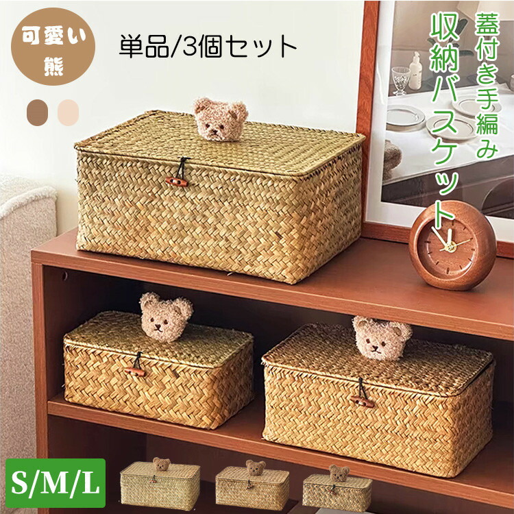 楽天市場】木製バスケット 蓋つき 持ち手付き 長方形 | ウッド