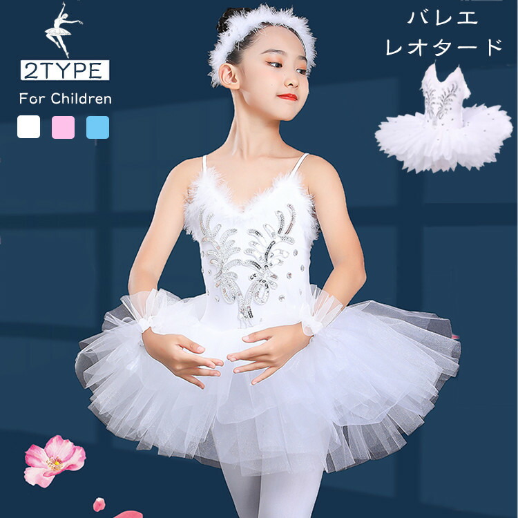 楽天市場】レディース オールインワン バレエ レオタード 大人