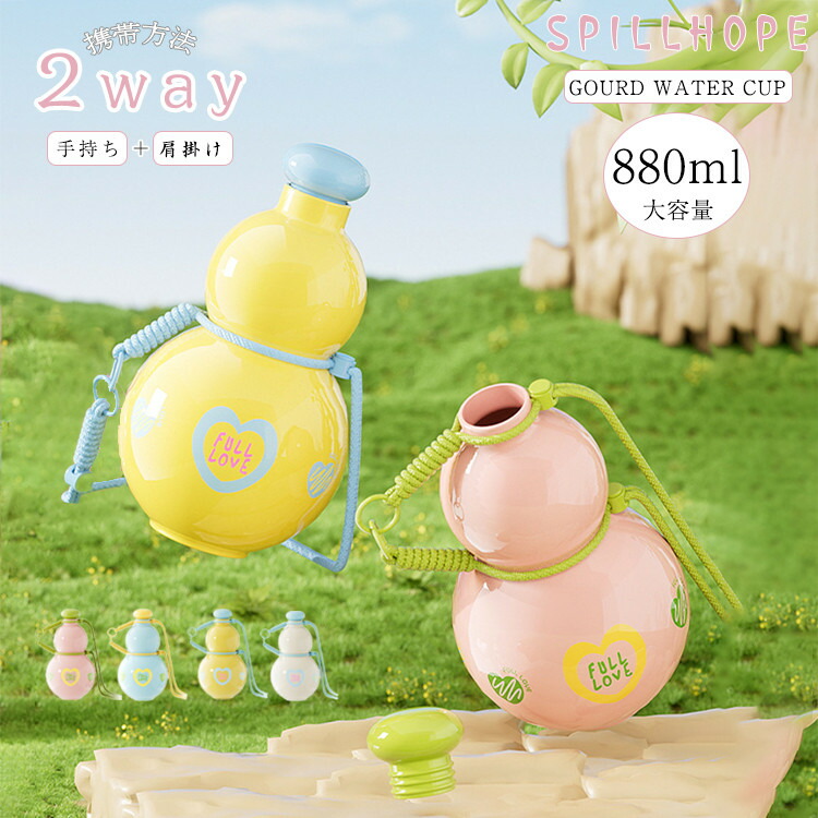 楽天市場】☆本物の瓢箪使用☆ 瓢箪 ひょうたん 水筒 置物 ボトル 徳利