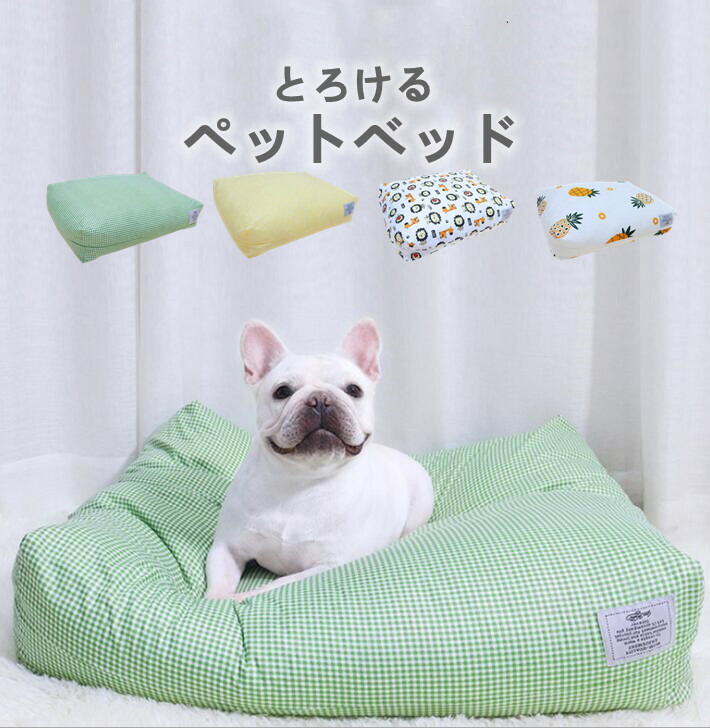 ペットベッド ペットソファー ペットクッション ぐっすり眠る マット 春 夏 秋 冬 クッション 猫 犬 布団 ベットペットベッド 猫ベッド 犬ベッド  犬猫用品 ふわふわ ぬくぬく おしゃれ 寝具 かわいい ふとん 可愛い 通気性いい おしゃれ 洗える 角型 長方形 ベッド ...
