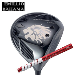 エミリッドバハマ カールヴィンソン CV10sドライバー DERAMAX 020プレミアムシリーズ 赤デラ オリムピック EMILLID BAHAMA 日本仕様正規品 特注カスタム