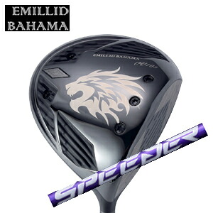 エミリッドバハマ カールヴィンソン CV10sドライバー Speeder NX VIOLET スピーダーエヌエックスバイオレット フジクラ社製 EMILLID BAHAMA 日本仕様正規品 特注カスタム