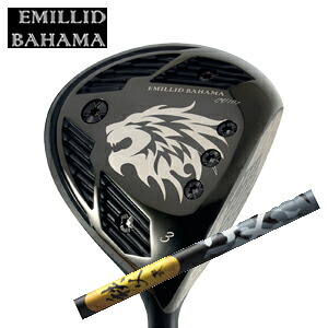 エミリッドバハマカールヴィンソン CV10s BLACK フェアウェイ秩父 弐 FW用 グラファイトデザイン社製EMILLID BAHAMA日本仕様正規品特注カスタム｜スピンラインゴルフ 53,163円