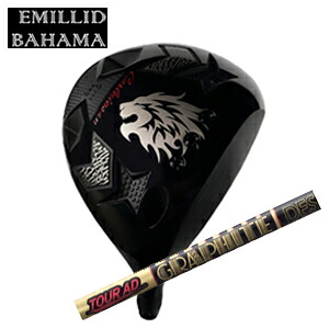 エミリッドバハマカールヴィンソン CV11 PROドライバーTour AD CQ ツアーAD CQ グラファイトデザイン社製EMILLID BAHAMA日本仕様正規品特注カスタム|スピンラインゴルフ