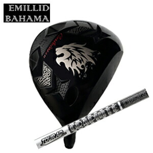 エミリッドバハマ カールヴィンソン CV11 PROドライバー Tour AD DI BLACK ツアーAD DI ブラック グラファイトデザイン社製 EMILLID BAHAMA 日本仕様正規品 特注カスタム