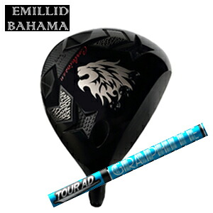 エミリッドバハマカールヴィンソン CV11 PROドライバーTour AD UB ツアーAD UB グラファイトデザイン社製EMILLID BAHAMA日本仕様正規品特注カスタム|スピンラインゴルフ
