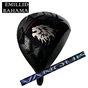 エミリッドバハマカールヴィンソン CV11 PROドライバーVANQUISH(三菱ケミカル社製)EMILLID BAHAMA日本仕様正規品特注カスタム｜スピンラインゴルフ