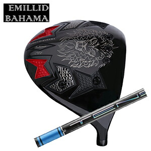 エミリッドバハマカールヴィンソン CV8ドライバーTENSEI Pro Blue 1K シリーズ 三菱ケミカル社製EMILLID BAHAMA日本仕様正規品特注カスタム|スピンラインゴルフ