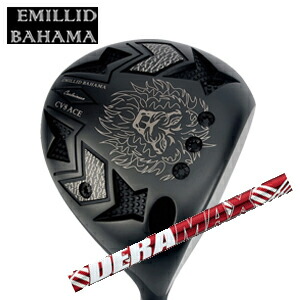 エミリッドバハマ カールヴィンソン CV8 ACEドライバー DERAMAX UXプレミアムシリーズ 新・赤デラ オリムピック EMILLID BAHAMA 日本仕様正規品 特注カスタム