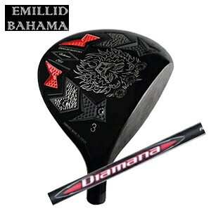 エミリッドバハマ カールヴィンソン CV8 フェアウェイウッド Diamana RB ディアマナ RB 三菱ケミカル社製 EMILLID BAHAMA 日本仕様正規品 特注カスタム