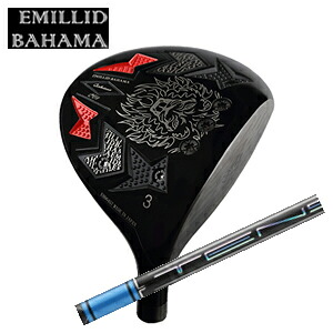 エミリッドバハマカールヴィンソン CV8 フェアウェイウッドTENSEI Pro Blue 1K シリーズ 三菱ケミカル社製EMILLID BAHAMA日本仕様正規品特注カスタム｜スピンラインゴルフ