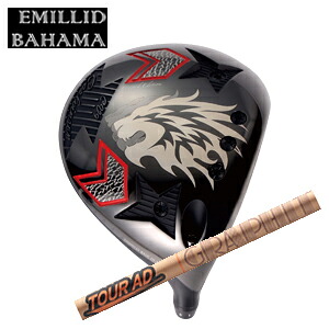 エミリッドバハマカールヴィンソン CV9ドライバーTour AD GC ツアーAD GC グラファイトデザイン社製EMILLID BAHAMA日本仕様正規品特注カスタム｜スピンラインゴルフ