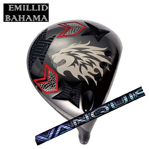 エミリッドバハマカールヴィンソン CV9ドライバーVANQUISH 三菱ケミカル社製EMILLID BAHAMA日本仕様正規品特注カスタム|スピンラインゴルフ