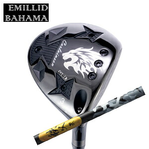 エミリッドバハマ カールヴィンソン CVS フェアウェイ 秩父 弐 FW用 グラファイトデザイン社製 EMILLID BAHAMA 日本仕様正規品 特注カスタム