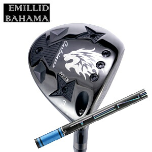 エミリッドバハマカールヴィンソン CVS フェアウェイTENSEI Pro Blue 1K シリーズ 三菱ケミカル社製EMILLID BAHAMA日本仕様正規品特注カスタム｜スピンラインゴルフ