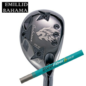 エミリッドバハマ カールヴィンソン CVS ユーティリティ スチールファイバー h-TOURシリーズ トゥルーテンパー社製 EMILLID BAHAMA 日本仕様正規品 特注カスタム
