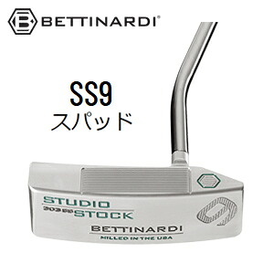 ベティナルディSS9 スパッド2023 STUDIO STOCKシリーズ特注カスタム日本仕様 ベティナルディ正規品取扱店、保証書発行BETTINARDI【smtb-k】【kb】｜スピンラインゴルフ 42,075円