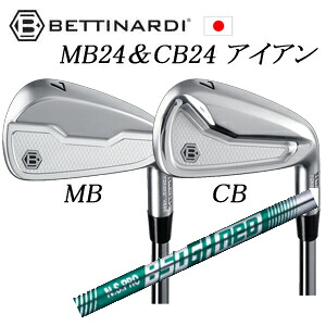 MB24/CB24　#6～PW 5本組 NSPRO 850GH neo NSPRO 850GH ネオ 日本シャフト社製 BETTINARDI 日本仕様正規品 特注カスタム ベティナルディ 129,250円