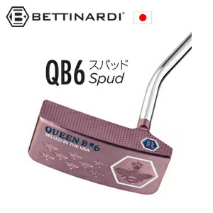 \u003cBR\u003eベティナルディ QB6 Spud スパッド\u003cBR\u003e2025 Queen B続きもの\u003cBR\u003e特注カスタム\u003cBR\u003e日本遣りかた ベティナルディ置き目品取りまわし店、御墨付き振り出し\u003cBR\u003eBETTINARDI