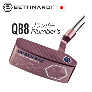 \u003cBR\u003eベティナルディ QB8 Plumber\u0027s 腹積もり赤ちょうちん\u003cBR\u003e2025 Queen B続きもの\u003cBR\u003e特注カスタム\u003cBR\u003e日本遣りかた ベティナルディ置き目品取りまわし店、御墨付き振り出し\u003cBR\u003eBETTINARDI