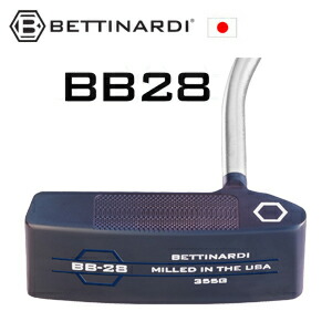ベティナルディ BB28 2026 BBシリーズ 特注カスタム 日本仕様 ベティナルディ正規品取扱店、保証書発行 BETTINARDI