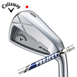 キャロウェイ X FORGED MAX STAR 単品アイアン #4,#5 プロジェクトX PROJECT X トゥルーテンパー社製 Callaway 日本仕様 保証書発行 特注カスタム 2025年7月下旬発売 28,490円