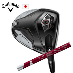 キャロウェイ QUANTUM MAXドライバー 24 VENTUS RED 24ベンタスレッド フジクラ社製 Callaway 日本仕様 保証書発行 特注カスタム 2026年2月6日発売 61,952円