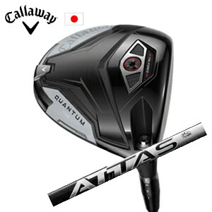 キャロウェイ QUANTUM MAXドライバー ATTAS RX ULTRA BLACK アッタス RX ウルトラ ブラック UST Mamiya社製 Callaway 日本仕様 保証書発行 特注カスタム 2026年2月6日発売