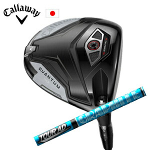 キャロウェイQUANTUM MAXドライバーTour AD UB ツアーAD UB グラファイトデザイン社製Callaway日本仕様 保証書発行特注カスタム 2026年2月6日発売|スピンラインゴルフ